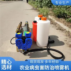 大型热力弥雾机 农林大面积防虫打药机 社区街道防疫消杀专用雾化机械设备