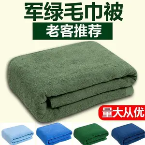 �ļ�ë̺���˿յ�̺����̺�� ��Ʒ����ɫ��600�ˣ� 150x200cm