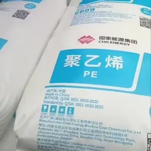 国家能源8320聚乙烯神华线型熔指20LLDPE包头厂提配送北京中来化工代理