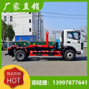 国六飞碟奥驰勾臂垃圾车结构牢固 源头工厂 小区垃圾清理 按需定制