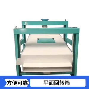 方听机械红豆加工平面回转筛 五谷杂粮除杂分级平面清理筛