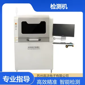 刮刀检查机平整度缺口缺陷检查SMT线适用自动无需人工干预