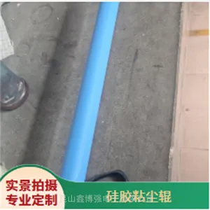 硅胶压膜辊1650mm鑫博强推存电子半导体防静电新启点耐磨耐溶剂