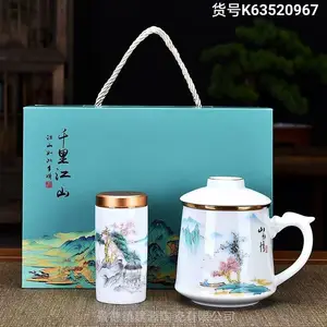 会议定做陶瓷茶杯 公司事业单位杯批发 景德镇建源陶瓷马克杯厂家