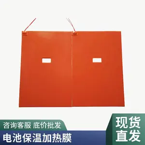 pi加热膜 聚酰亚胺加热膜 安防设备用 柔性好绝缘稳定