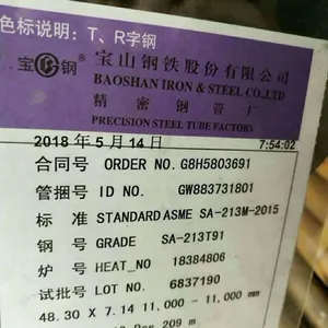 SA-213T91***锅炉管
