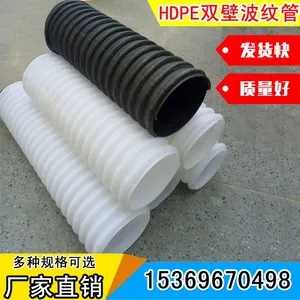 鼎力hdpe波纹管 160波纹管 双壁波纹管 地埋弱电穿线管 排水用波纹管 厂家直销