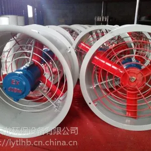 经济开发区防爆轴流风机