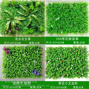 仿真植物绿值背景墙屋顶遮阳门头招牌绿草装饰塑料假草坪地垫子