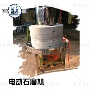 ��Ȼ�����Ҳ���ʯĥ�� �綯֥�齴����ʯĥ�� ��ۼӹ�ʯĥ��