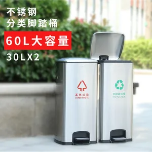 北京垃圾分类垃圾桶不锈钢带盖脚踏大号厨房家用商用双桶户外干湿