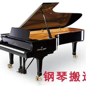 长途搬家、国际搬家、物品包装、居民搬家、上海搬场公司电话、