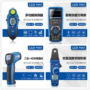 DT-8861:-50��~550�棨DS:12:1����ҵ˫�����������ǻ�ʢ��