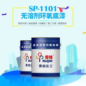 广州地坪漆,停车场地坪漆环氧自流平价格