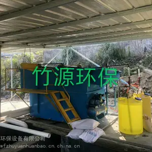 ������������ˮ�����豸������ѯ-��Դ����