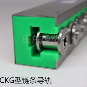 二硫化钼尼龙链条导轨材料 链式输送机链条导轨 傲东方