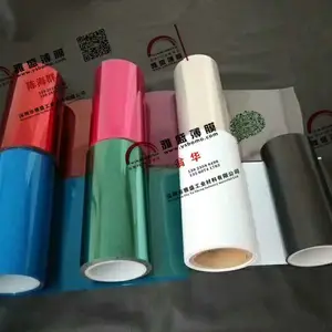 供应裱画膜 透明PET窗口膜 彩盒视窗PET薄膜胶片 PET片
