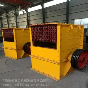 供应大锤头高产量箱式破碎机 建筑垃圾石子石料移动破碎机
