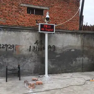 洪山区建筑工地扬尘在线监控系统武汉工地扬尘噪声监测设备连接平台
