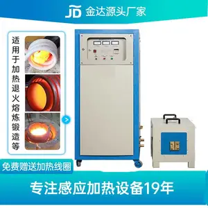 江苏厂家供应高频淬火设备- 表面热处理加热设备 齿轮淬火设备