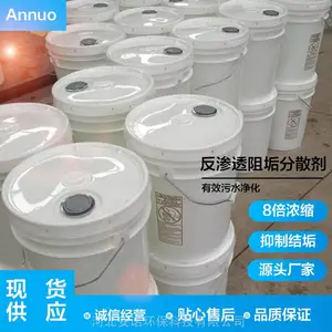 ��Ȫ�����׻�ʴ�蹸���䷽ ��ůˮ��ʴ�蹸��
