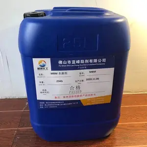 杀菌剂MBM杀菌剂 切削液杀菌剂 吗啉化合物杀菌剂