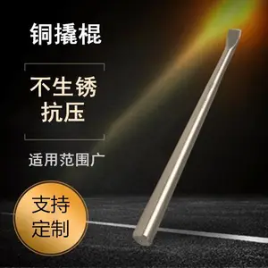 防爆工具 防爆撬棍 铝青铜撬棍 铜撬棒 尺寸可定制