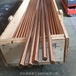 �׳���c54400����ͭԲ�� c5100����ͭ������ר��ͭ�Ͻ� ��ĥ����ߴ���ͭ���� �ձ�����