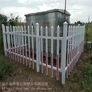 变压器塑钢栏杆 配电箱防护围栏 PVC围墙护栏