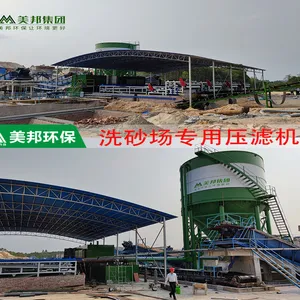 ϴɳ�ཬ�����豸 ��ʽѹ�˻���ˮ�� ��Ч��ˮ�����豸 �ཬ��ˮ�̻���