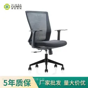 厂家批发办公室网布职员办公椅职员电脑椅