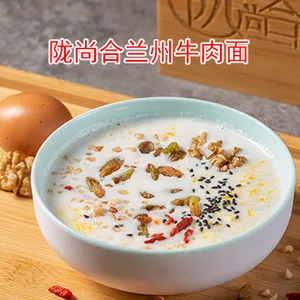 纯汤牛肉面汤料 兰州陇尚合餐饮供应