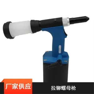 武汉贝瑞克机箱机柜专用拉铆螺母枪 服务器机柜铆接工具