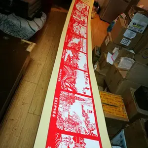 陕西特色剪纸 西安关中八景剪纸卷轴木盒装