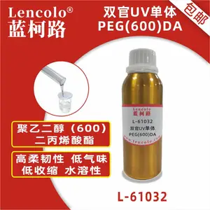 蓝柯路L-61032(PEG(600)DA) 聚乙二醇（600）二丙烯酸酯柔软性佳