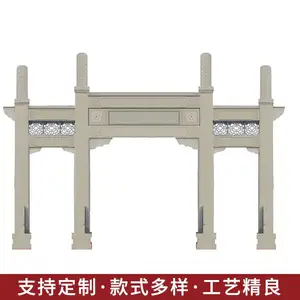 一门三楼石雕牌坊 牌楼规格 汉白玉石雕牌楼雕刻厂家