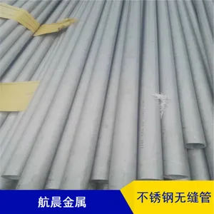 �ɼӹ�12Cr1MoGҺѹ֧��304L ������޷�� ��Դ��ʵ��������