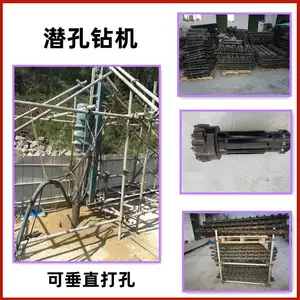 晋城陵川县 打孔爆破用潜孔钻机 边坡支护开山首开钻机 大孔径潜孔钻机