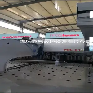 出售二手意大利萨瓦尼尼p2lean折弯机中心 数控冲床 数控转塔冲床