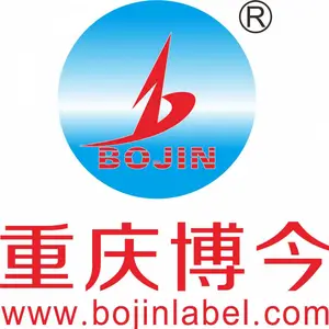 重庆博今印刷有限公司