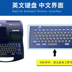 丽标C-210E线号机