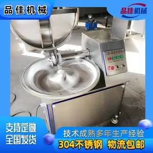 ����ȹ����ն�����С�͸���ն��������ʳƷ��е
