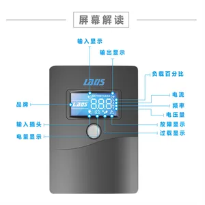 ���õ�Դ���õ�� ups����ϵ�Դ����ʽ2400W����������