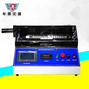 卷烟纸阴燃性能测定仪卷烟纸阴燃速率测定仪