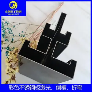 吊顶背景墙装饰腰线黑钛金线条铝合金304不锈钢u型槽u型条压条
