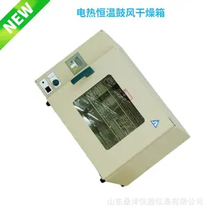 ��Ӧ�������DHG-9023Ąʽ���Ⱥ��¹ķ������