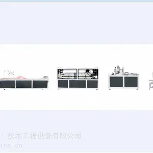 PVC畜牧围栏板设备,PVC中空格子板生产线