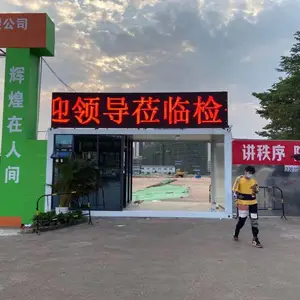单色显示屏 横幅led条屏 门头广告显示屏 中山批发安装服务