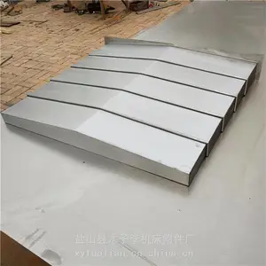 加工中心机床导轨钢板防护罩伸缩式机床防护板定制
