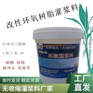 ��ǿ�������ཬ���������Ӵ���淿��¶���޲��ÿ�ѹǿ��C60